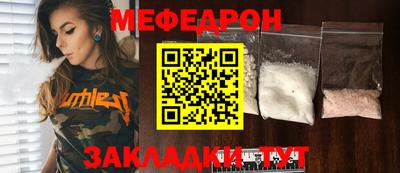 сатива Чебоксары