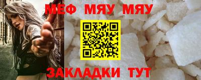 мдма Чебаркуль