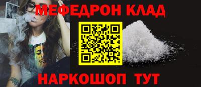 мдма Чебаркуль