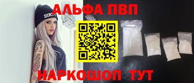 мдма Чебаркуль