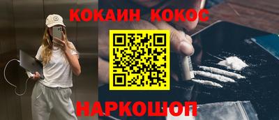 мдма Чебаркуль