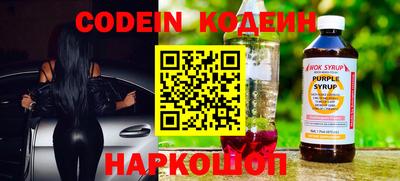 кокаин перу Шебекино