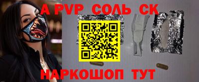 мдма Чебаркуль