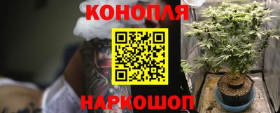 героин Шахты