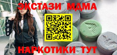 героин Шахты