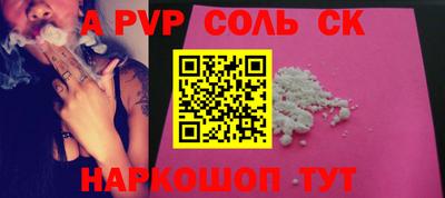 сатива Чебоксары