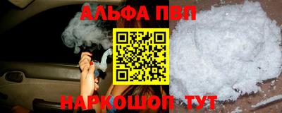 кокаин перу Шебекино