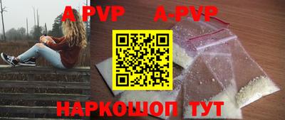 сатива Чебоксары