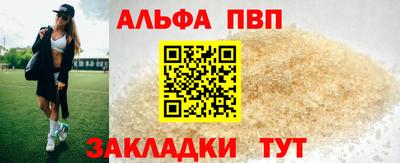 сатива Чебоксары
