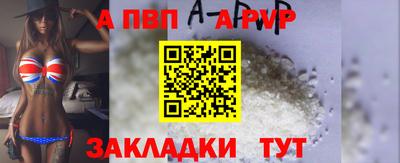 сатива Чебоксары