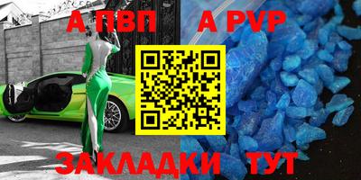 скорость Чапаевск