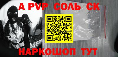 скорость Чапаевск