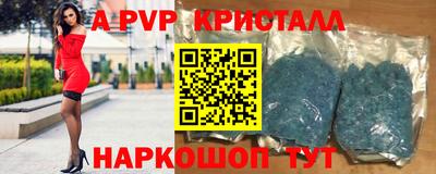 сатива Чебоксары