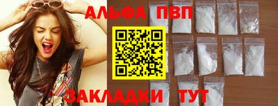 скорость Чапаевск