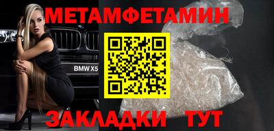 сатива Чебоксары