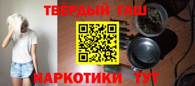 мдма Чебаркуль