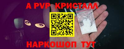 мдма Чебаркуль