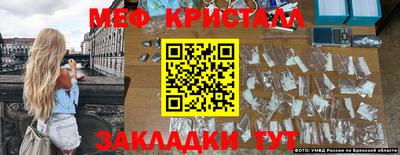 сатива Чебоксары
