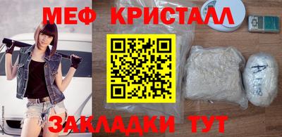 мдма Чебаркуль