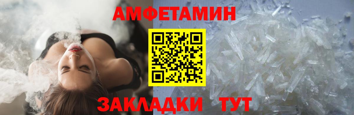 Усть-Джегута  Первитин пудра  Вход с VPN  Первитин пудра 