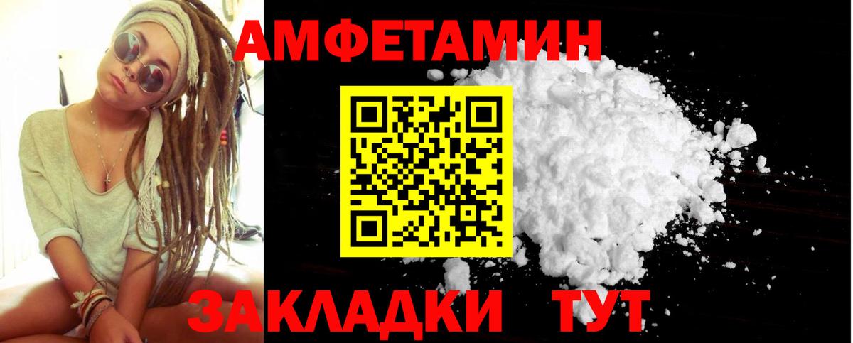 ГАШИШ  COCAIN  Каннабис  Усть-Джегута  Вход с VPN  Меф кристаллы 