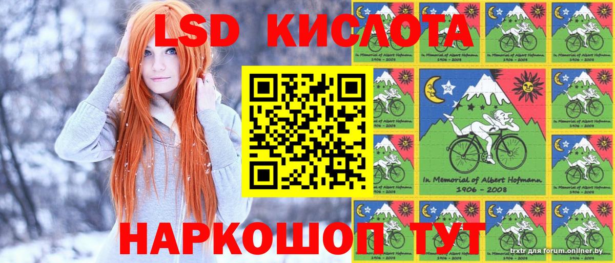 Марки N-bome 1,8мг Усть-Джегута