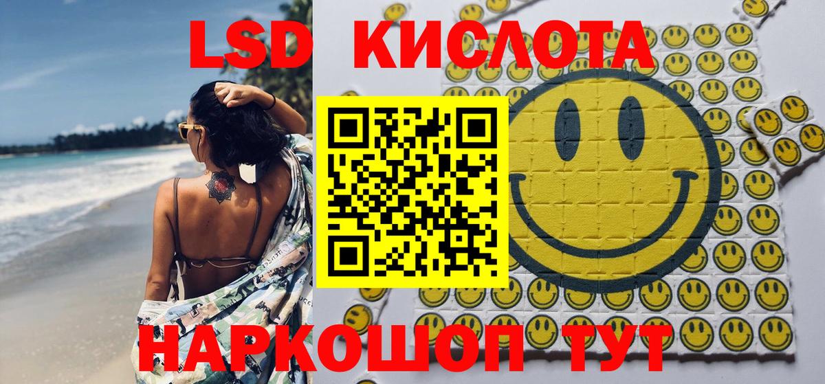 Усть-Джегута  Марки 25I-NBOMe 1,5мг  Марки 25I-NBOMe  как найти закладки  Вход с VPN  Марки 25I-NBOMe 1,5мг 